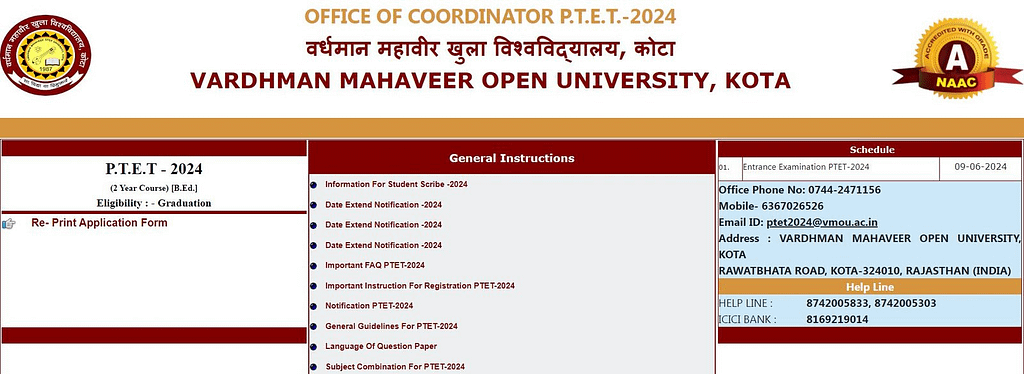 PTET Admit card 2024