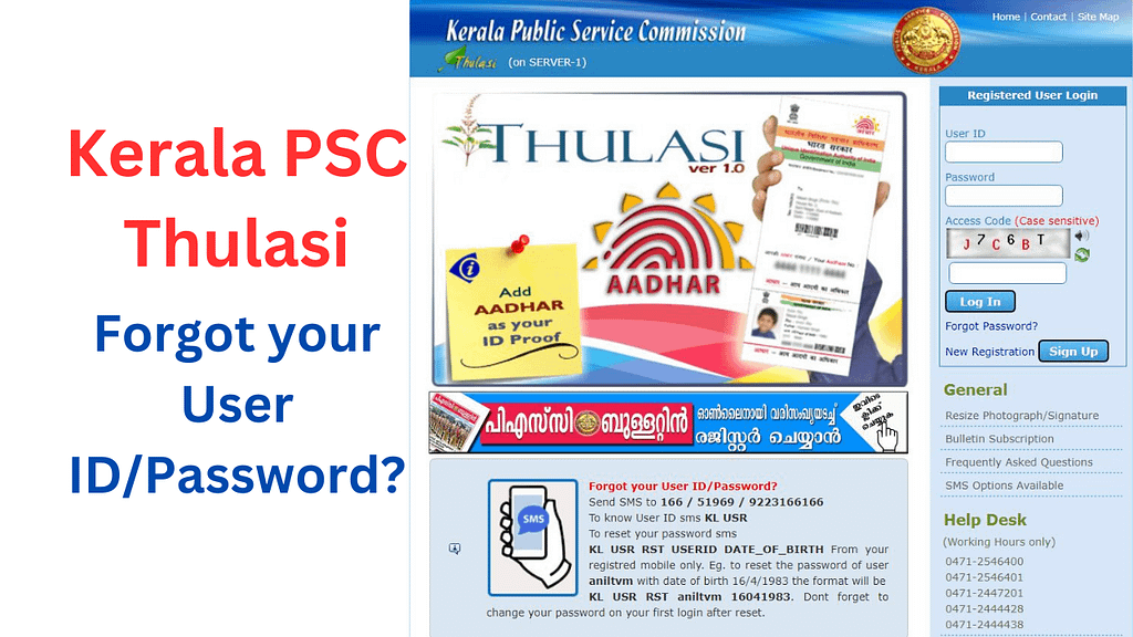 Kerala PSC Thulasi Login