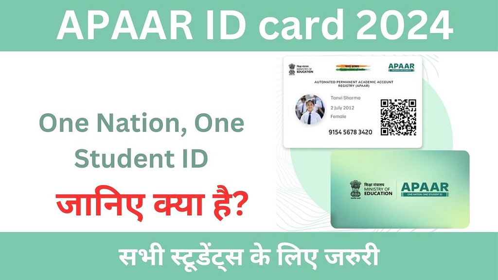 Apaar ID Card