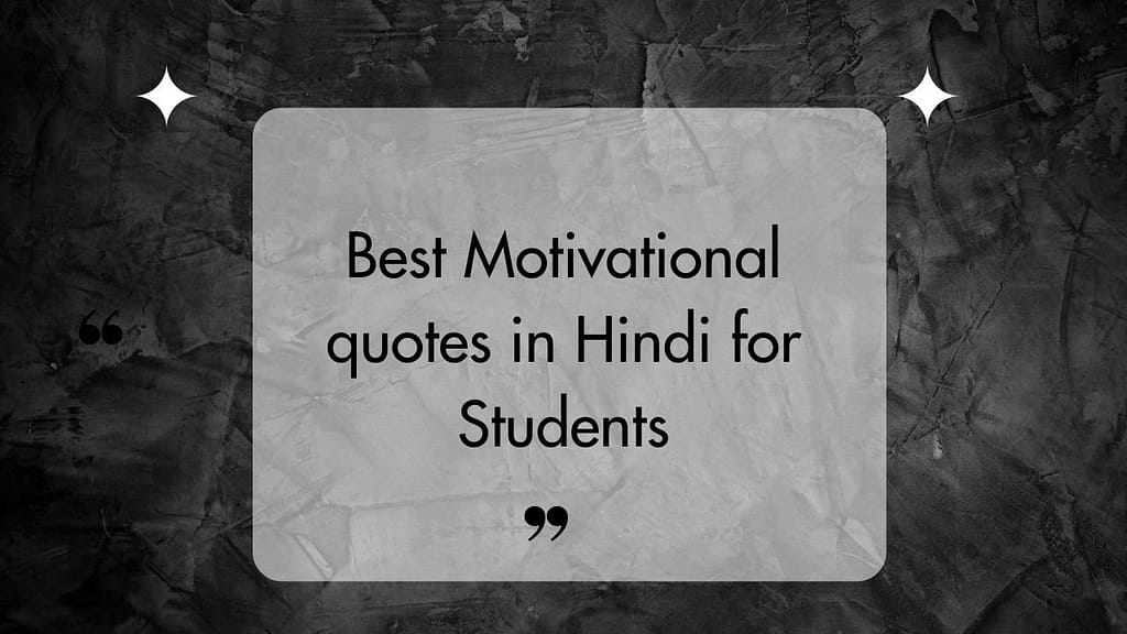 Best 51 Motivational quotes in Hindi for students