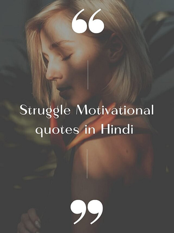 Top Struggle motivational quotes in Hindi