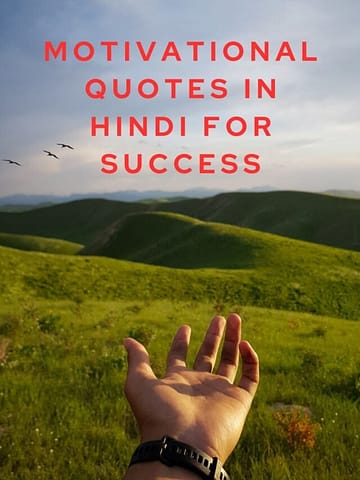 Top Motivational quotes in Hindi for Success