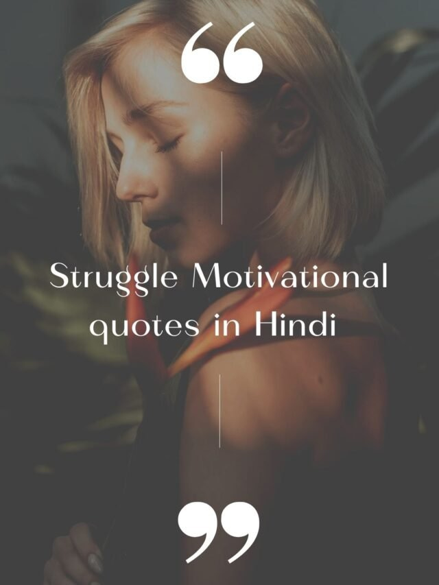 struggle motivational quotes in hindi